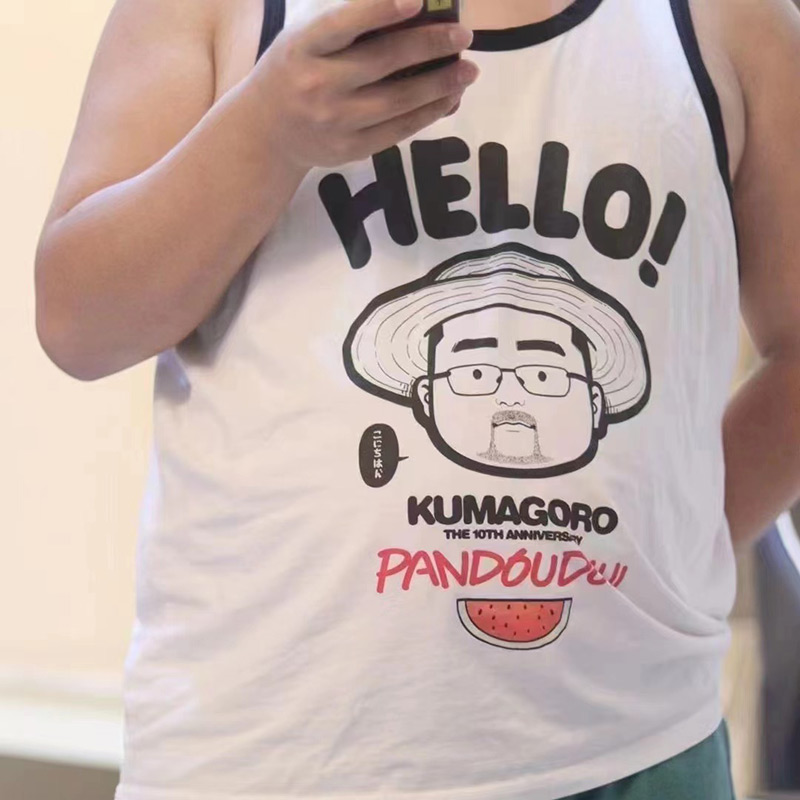 Limited Edition KUMAGORO Tank  - Home Gym Xxl reseña y precio