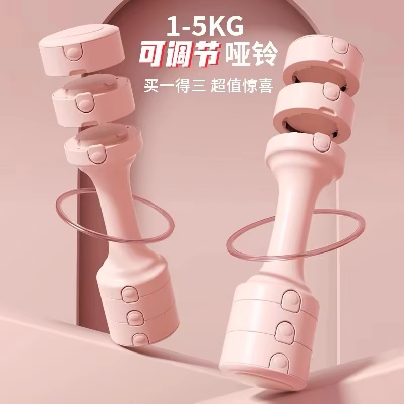 Pink Adjustable Steel Kettlebe - Home Gym Daily Routine reseña y precio