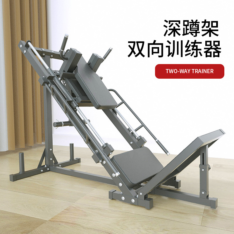 Dual Pedal Machine Leg Strengt - Home Gym Hack reseña y precio