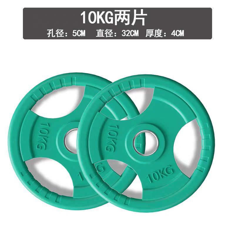 2026 Commercial Gym Equipment  - Weight Plate Bumper reseña y precio