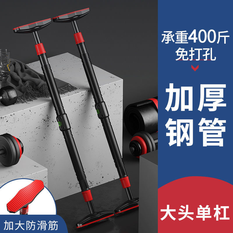 No-Drill Strength Training Pul - Home Gym Pull Up reseña y precio